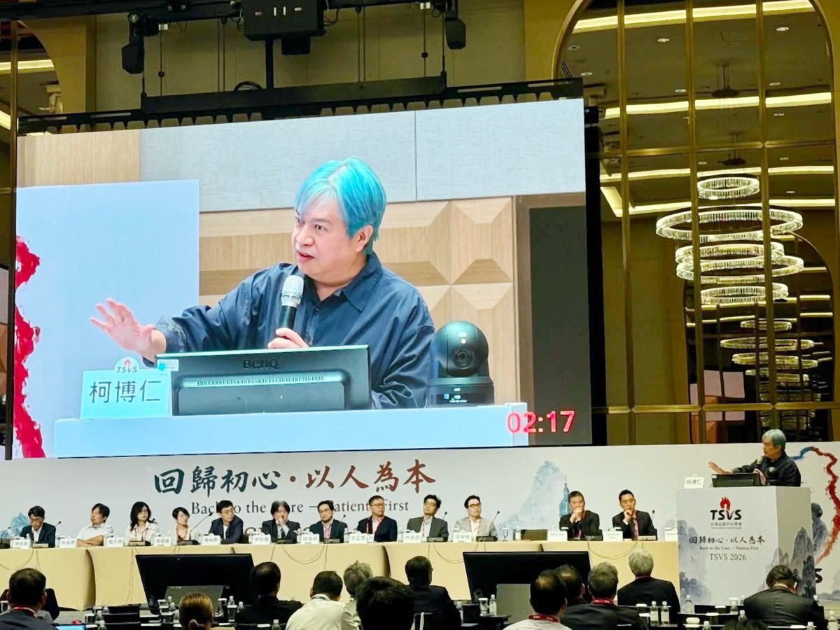 Dr. Po-Jen Ko speaking at the Taiwan Society for Vascular Surgery (TSVS) 2026 annual meeting